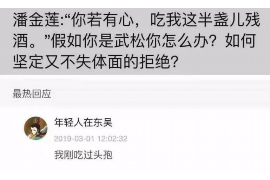 铜仁企业清欠服务